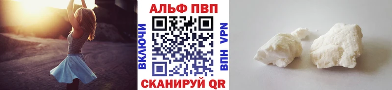 Наркота Белгород ГАШ Канабис COCAIN Меф мяу мяу