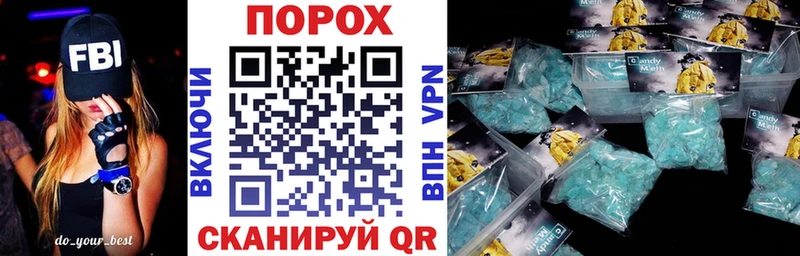 где купить   Белгород  АМФЕТАМИН VHQ 