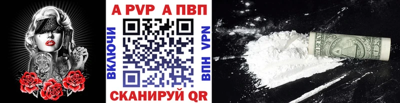 blacksprut сайт Белгород Alpha PVP Соль