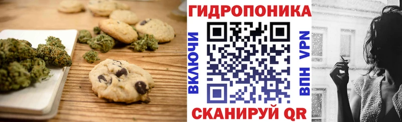 Canna-Cookies марихуана  что такое   Белгород 