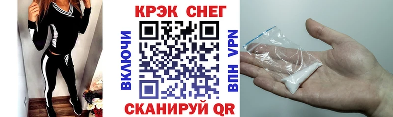 купить закладку  Белгород  КОКАИН Боливия 