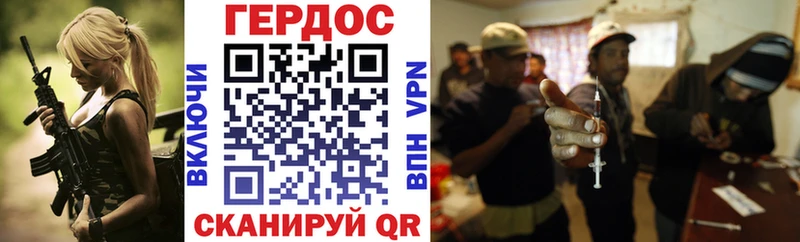 купить  цена  Белгород  Героин VHQ 