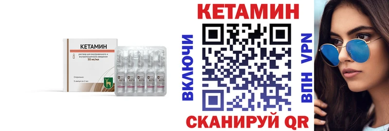 КЕТАМИН ketamine  Белгород 