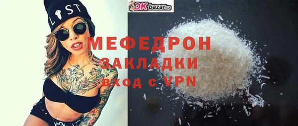 прущие грибы Богородицк