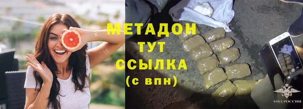 альфа пвп VHQ Бронницы