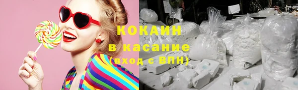 соль курить ск Богданович