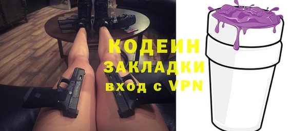 соль курить ск Богданович