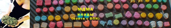соль курить ск Богданович