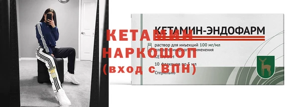 прущие грибы Богородицк