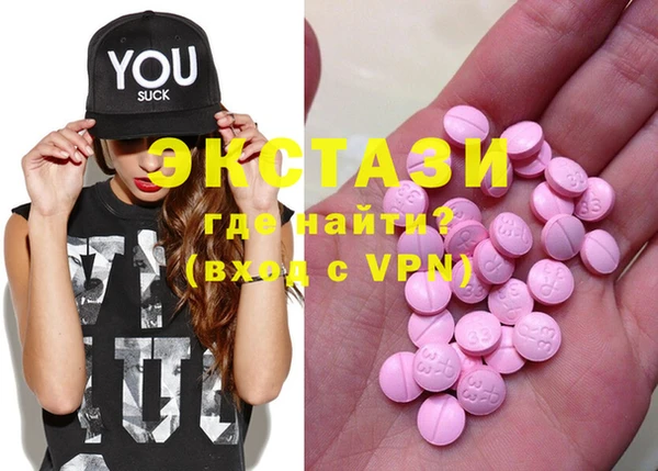 марихуана Бородино
