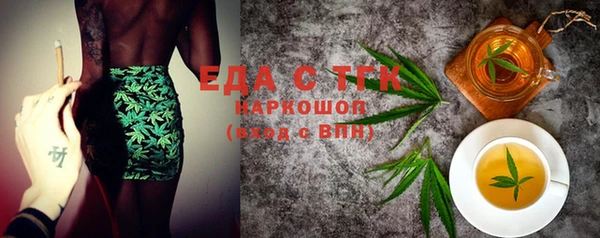 меф VHQ Пестово