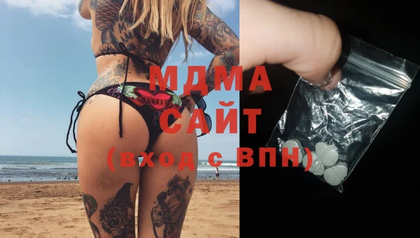 соль курить ск Богданович
