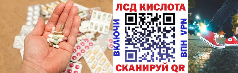 ЛСД экстази ecstasy  цены   ссылка на мегу tor  Белгород 