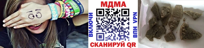 MDMA crystal  цены наркотик  Белгород 