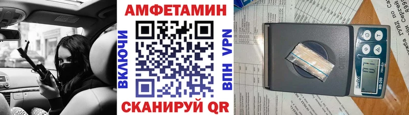 купить наркотики цена  Белгород  МЕТАМФЕТАМИН Декстрометамфетамин 99.9% 