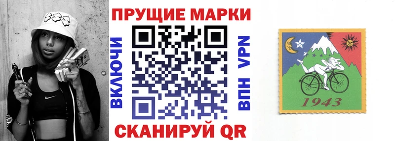 Наркотические марки 1500мкг  Белгород 