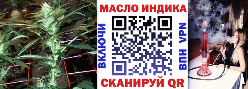 hydra онион  Белгород  ТГК THC oil 