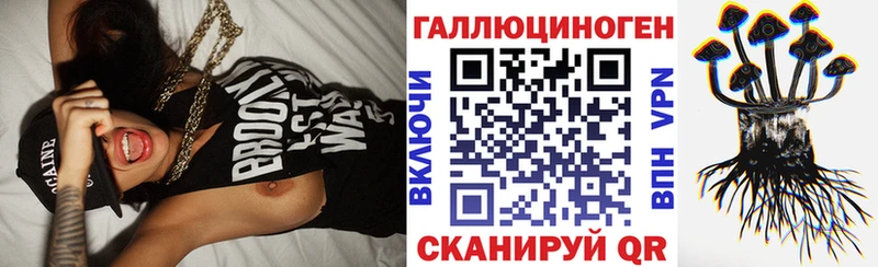 Галлюциногенные грибы Magic Shrooms Белгород