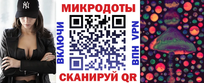 гидра зеркало  Белгород  Псилоцибиновые грибы Magic Shrooms 